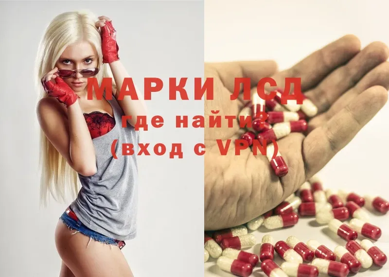 Лсд 25 экстази ecstasy  Артёмовск 